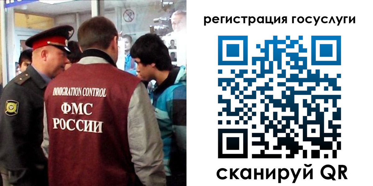 прописка паспорт в Шадринске